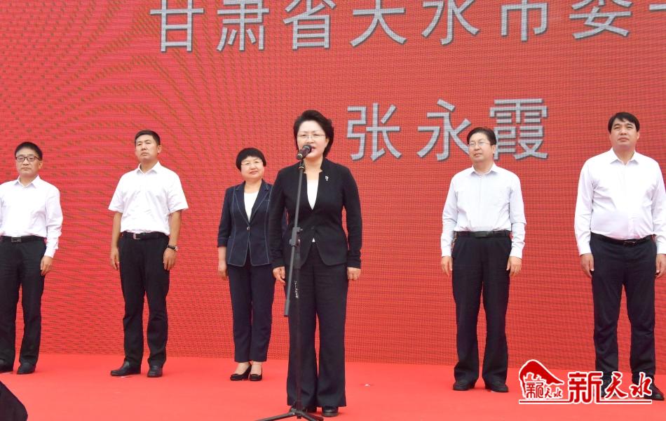 2021年天水花牛苹果宣传推介活动在天津市隆重举行